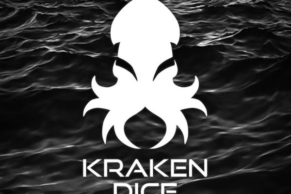 Kraken 4 ссылка