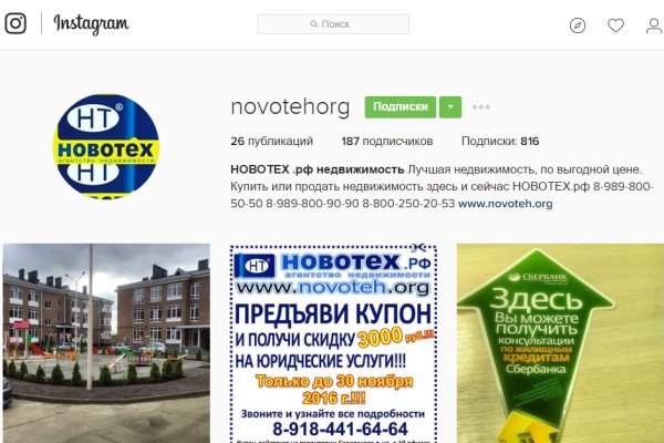 Кракен сайт kr2web in зеркало рабочее