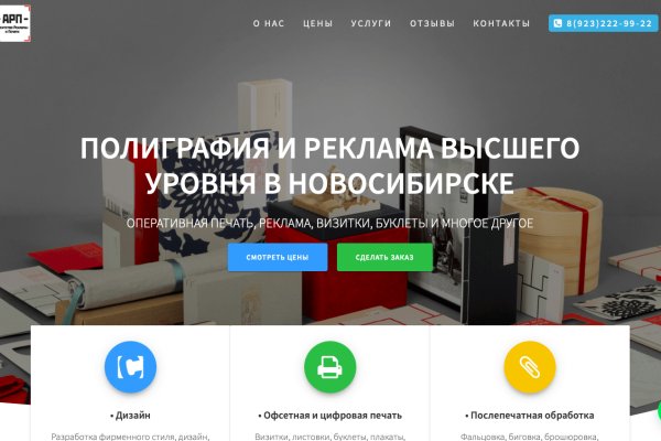 Кракен сайт kr2web in официальный ссылка